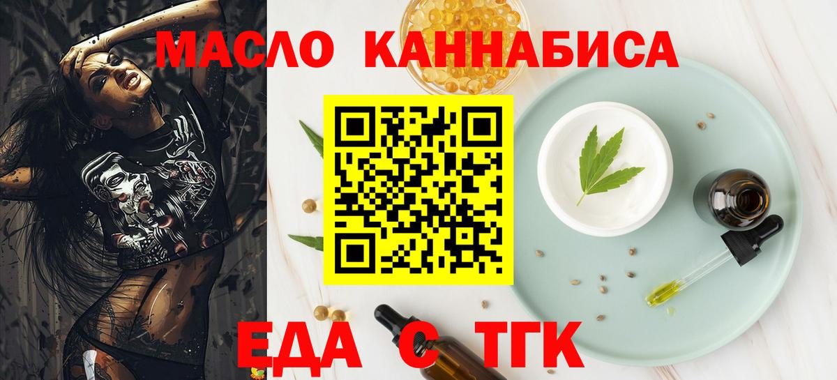 Каменск-Уральский  Canna-Cookies конопля  Вход с VPN 