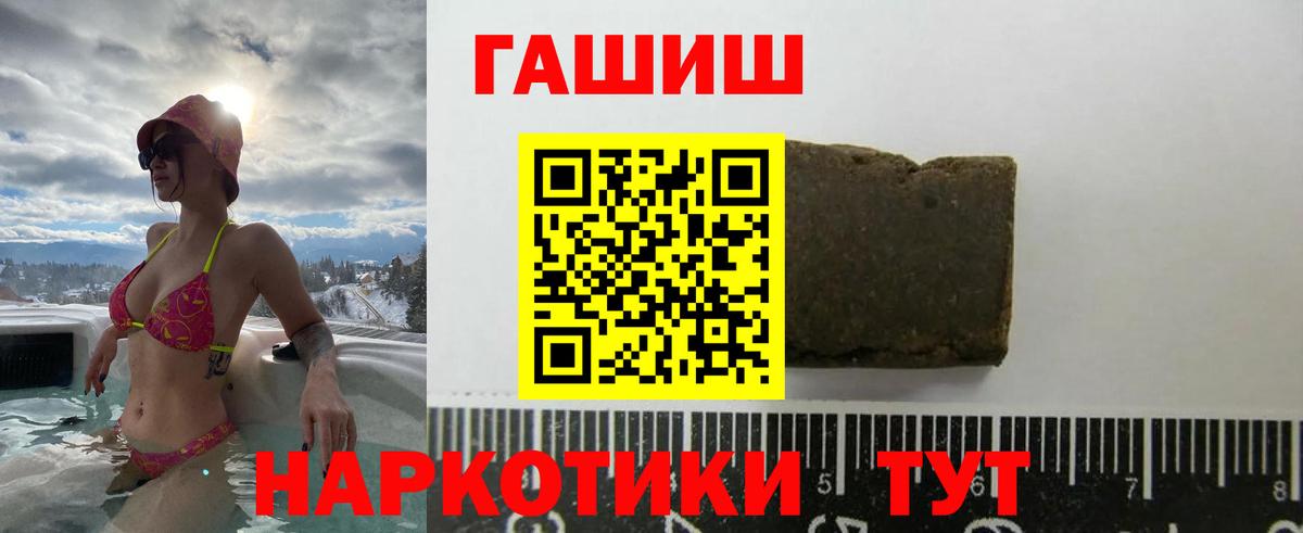 ГАШИШ Cannabis Каменск-Уральский