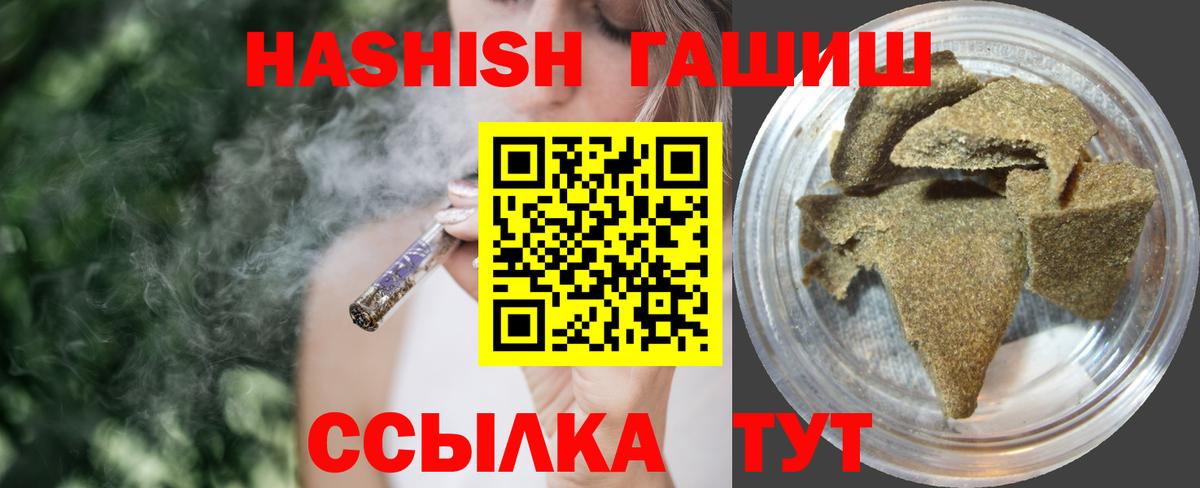 Каменск-Уральский  Гашиш AMNESIA HAZE  Гашиш Ice-O-Lator  Вход с VPN 