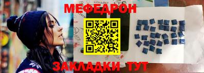 эйфоретик Лесосибирск
