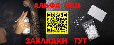 2c-b Ливны