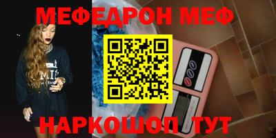 эйфоретик Лесосибирск