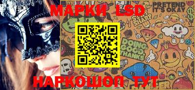 эйфоретик Лесосибирск