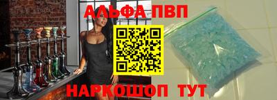 2c-b Ливны