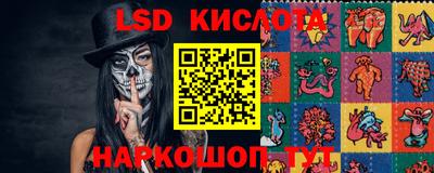 герыч Ликино-Дулёво