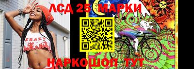 герыч Ликино-Дулёво