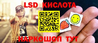 эйфоретик Лесосибирск