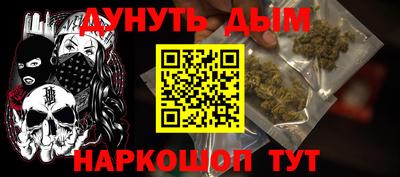 эйфоретик Лесосибирск