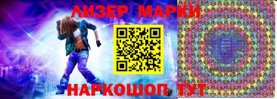 эйфоретик Лесосибирск