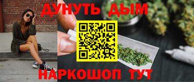 2c-b Ливны