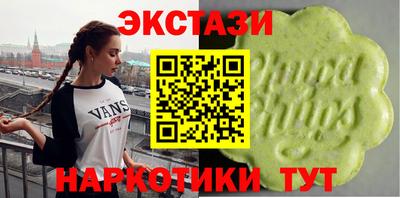 эйфоретик Лесосибирск