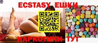 2c-b Ливны