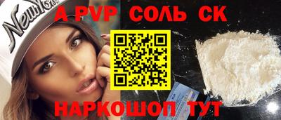2c-b Ливны