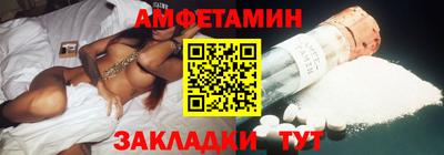 герыч Ликино-Дулёво