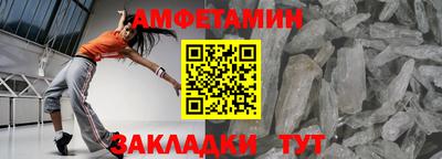 2c-b Ливны