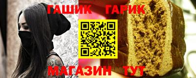 2c-b Ливны