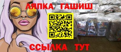 герыч Ликино-Дулёво