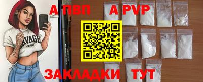 2c-b Ливны