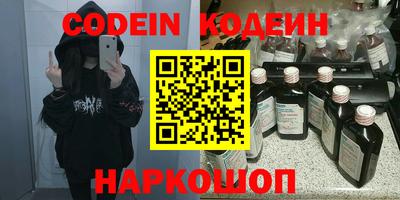 эйфоретик Лесосибирск