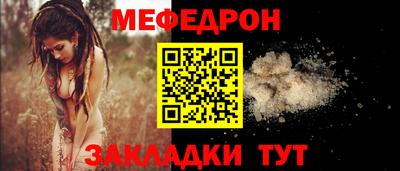 герыч Ликино-Дулёво