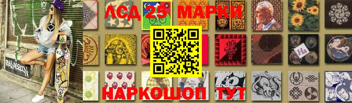 Лсд 25 экстази кислота Каменск-Уральский