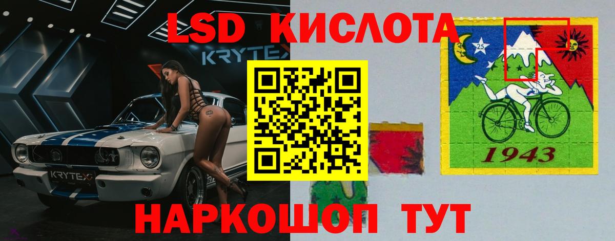 LSD-25 экстази кислота  Вход с VPN  Лсд 25 экстази  Лсд 25 экстази кислота  Каменск-Уральский 