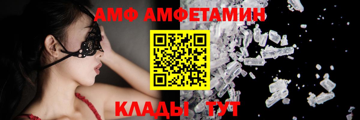 Метамфетамин кристалл  Вход с VPN  Метамфетамин  Каменск-Уральский 