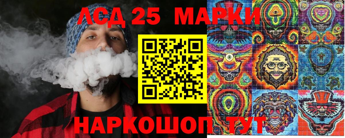 Марки N-bome 1,8мг Каменск-Уральский
