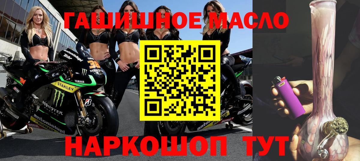 ТГК вейп с тгк Каменск-Уральский