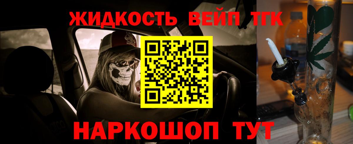 купить наркоту  мега как зайти  Каменск-Уральский  Вход с VPN  ТГК вейп с тгк  ТГК концентрат 