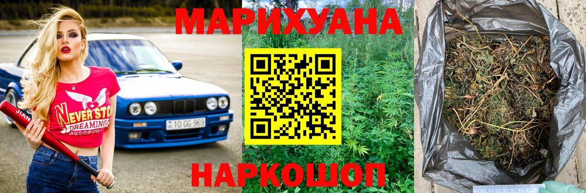 Бошки Шишки гибрид  Вход с VPN  Каменск-Уральский  Канабис OG Kush  Каннабис OG Kush  Шишки марихуана SATIVA & INDICA 